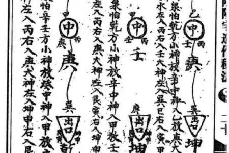 揭秘精神病与阴阳宅风水关系！_1