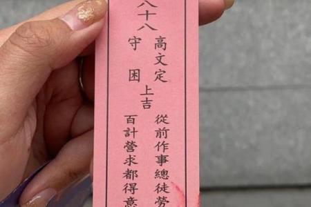 关公灵签一百签文