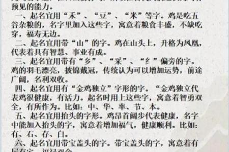 八字在线取名