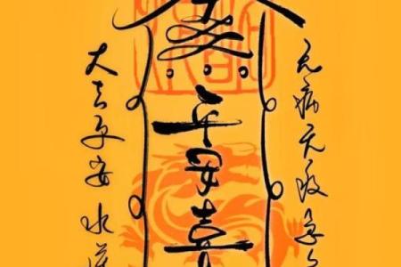 姻缘测试生辰八字