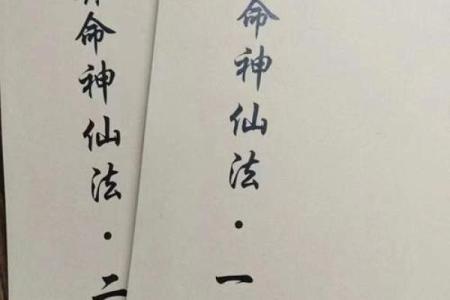 算命的说你孤苦一生，该怎么办？