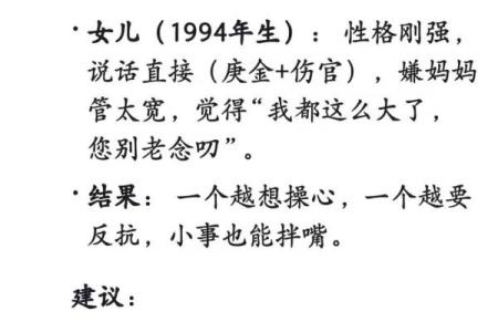 抖音算命很火吗
