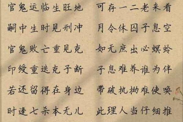 盲派周易八字起名 盲派周易八字起名大全
