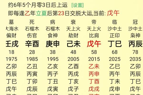 算命的都是什么职业