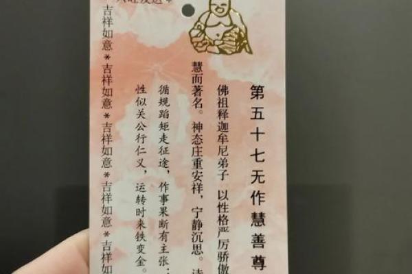 玉皇灵签解签
