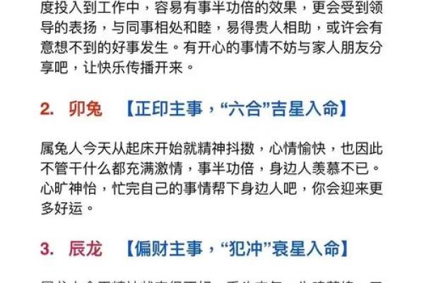 生肖风水_什么生肖做生意的人最多