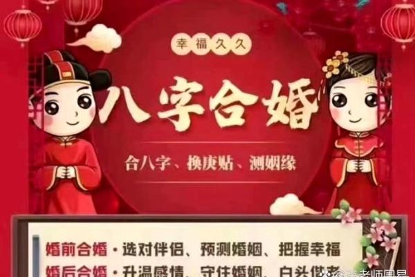 成天在家担心丈夫出轨，八字命带魁罡日坐华盖，婚姻能否携手白头