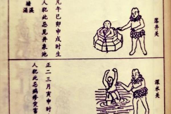 八字有箭