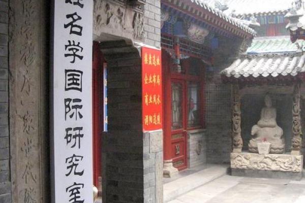 重庆哪里有测字算命的