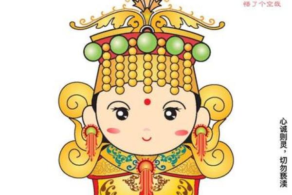妈祖灵签二十一签