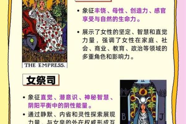塔罗测试：为什么会遭人背叛