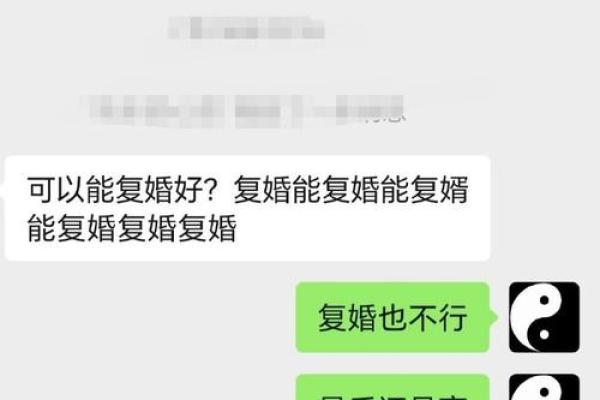 八字看婚姻事业运势准吗