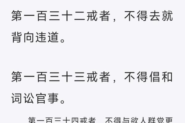 算命先生过世要怎么说才好