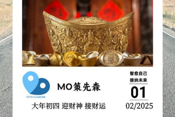 三大财神教你创业发财：八字秘诀，七条妙计，吃透了就有望成首富