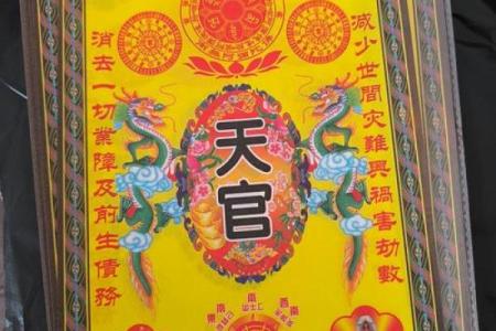 慈悲娘娘灵签50
