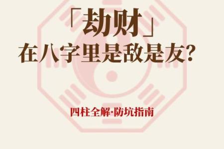算命人不给什么人算命