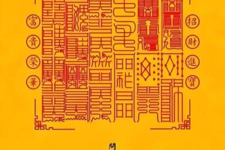 五尊大帝灵签1号签