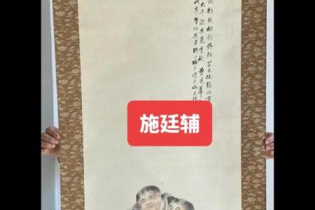 和合二仙风水