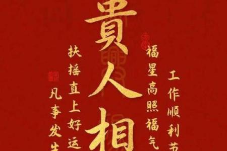 算命增强事业运
