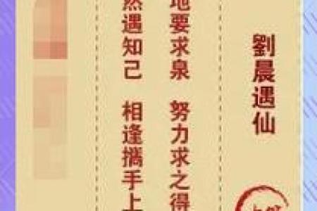 关世音灵签运气