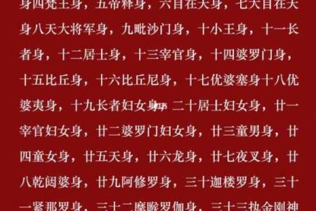 观音签第二十二签  观音签二十二签详解
