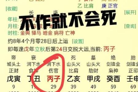 最灵免费算命农历