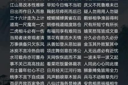 八字过硬属于什么意思呢