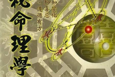 神仙下凡的八字命理特点