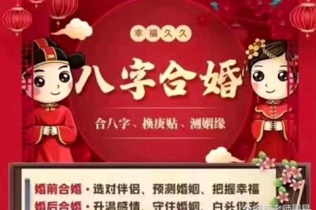 成天在家担心丈夫出轨，八字命带魁罡日坐华盖，婚姻能否携手白头