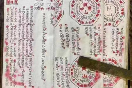 九星风水的知识你一定要了解