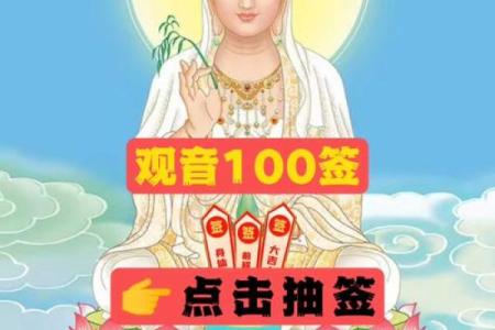 观音抽签第22签求婚姻