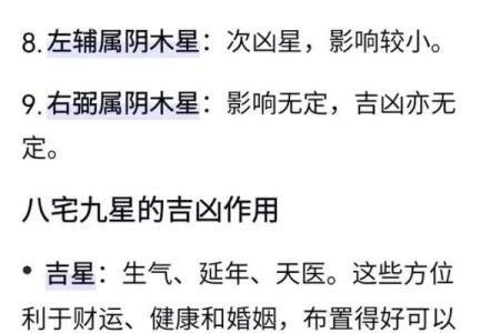 风水好的宅子，为什么运气不好