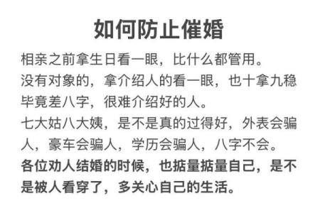 婚姻不稳，如何用风水增进感情