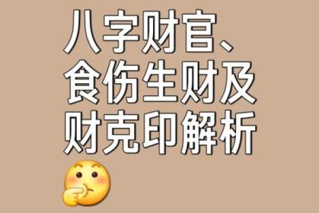 算命这个东西可信吗女人