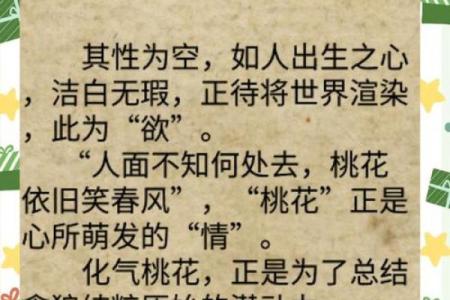 紫微斗数之兄弟宫与诸星,贪狼星在兄弟宫是什么意思？