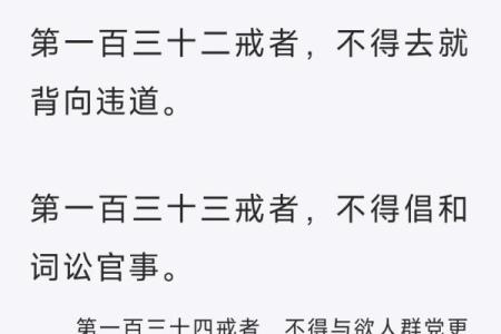 算命先生过世要怎么说才好