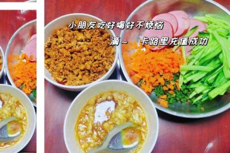 做菜送人风水