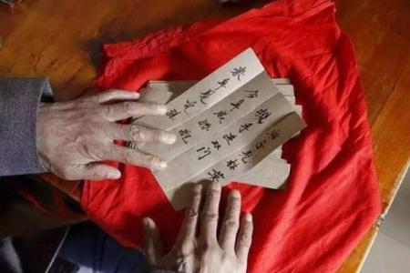 算命的说你有一个爸一个妈