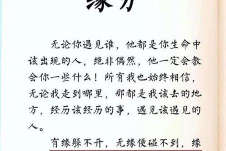 测试我与情人的缘分是 测试情侣缘分？