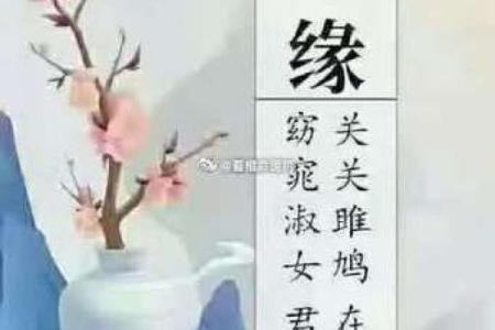 八字带桃花煞的人婚姻如何？